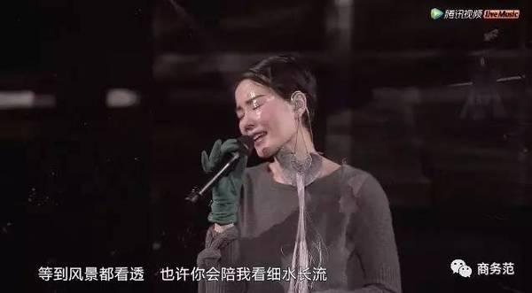 如何评价 2016 王菲「幻乐一场」演唱会?