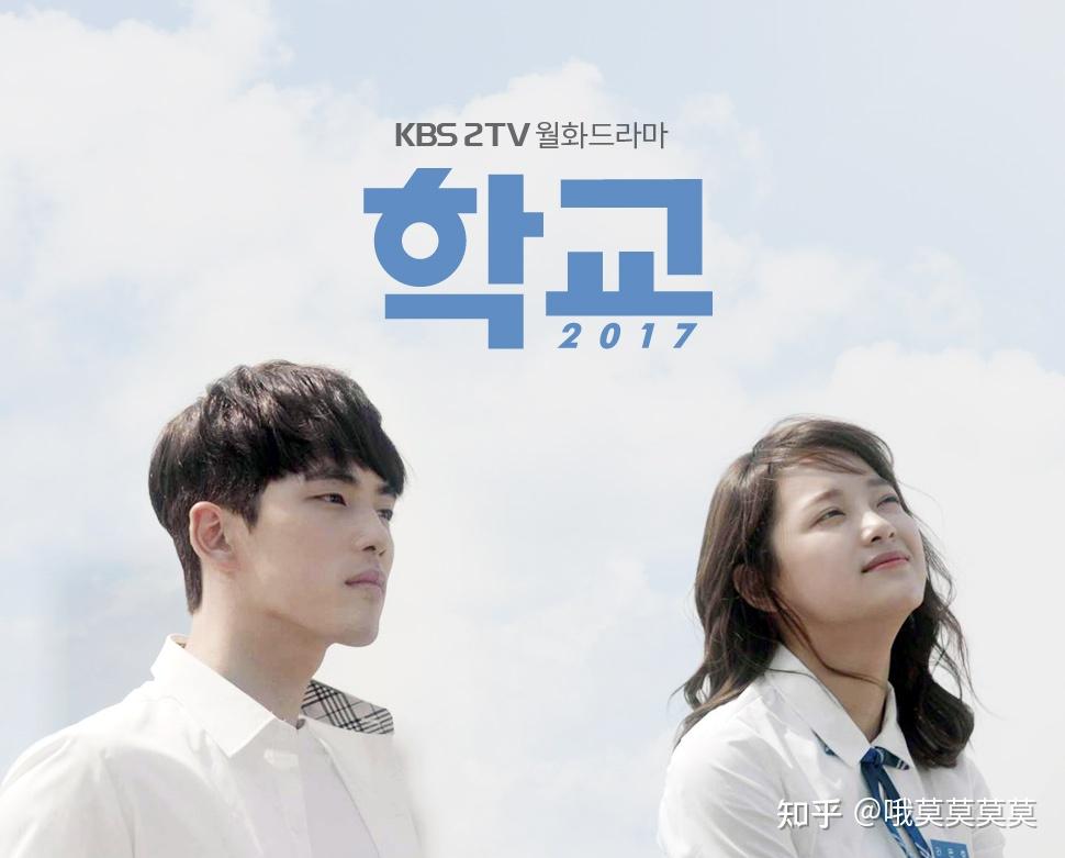 求大神推荐韩国好看的青春校园电视剧或者电影哦如果是韩国电影的话