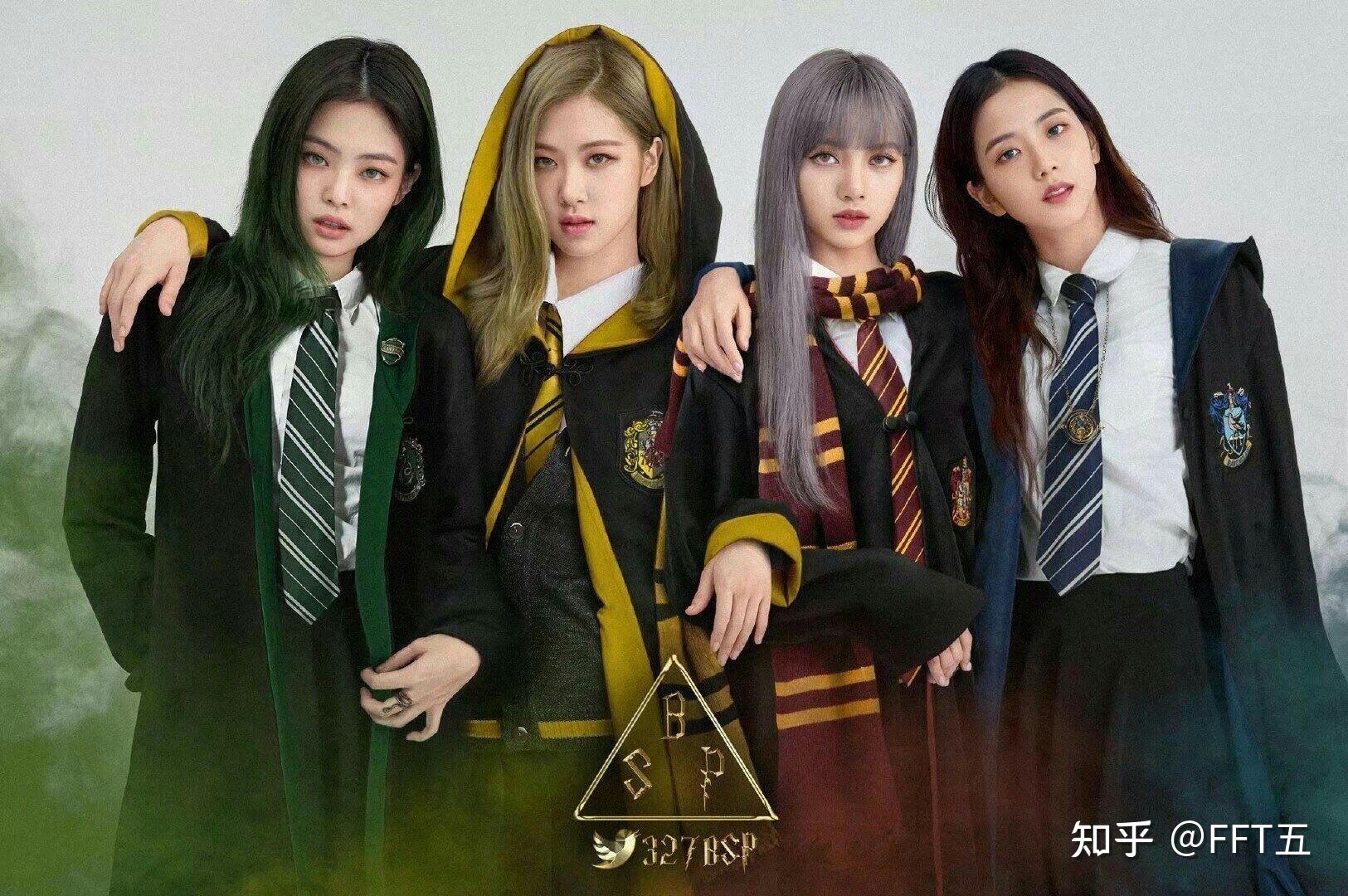 blackpink成员会分入哈利波特中哪个学院