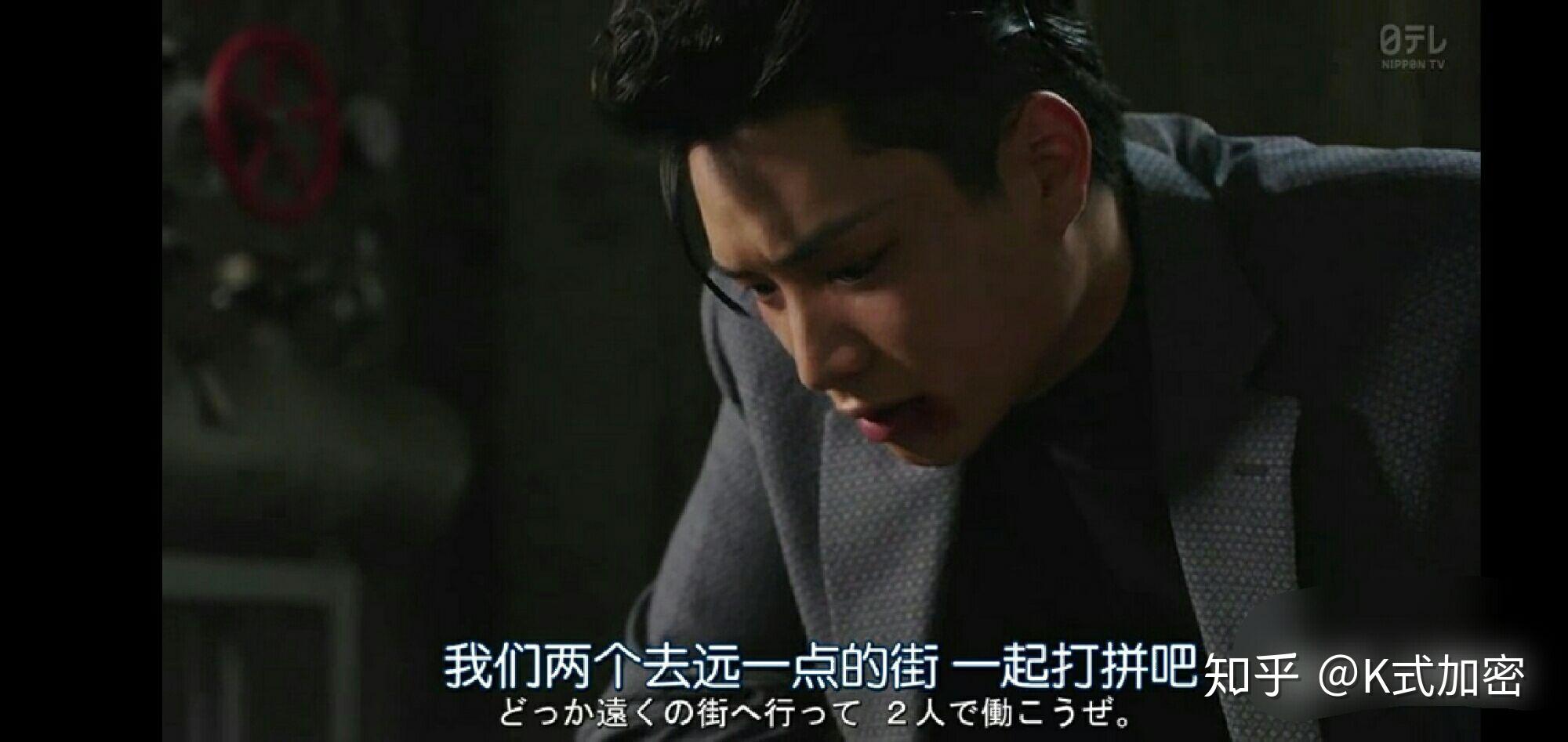 如何评价日剧《我是大哥大》中的角色片桐智司?