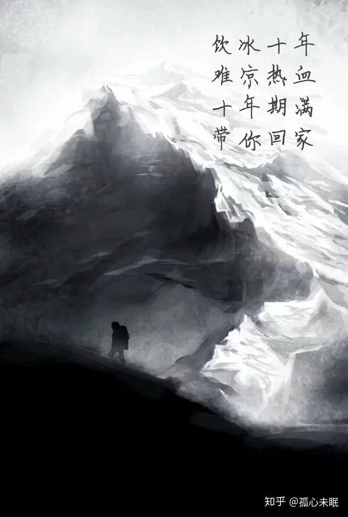 有没有好看的张起灵壁纸