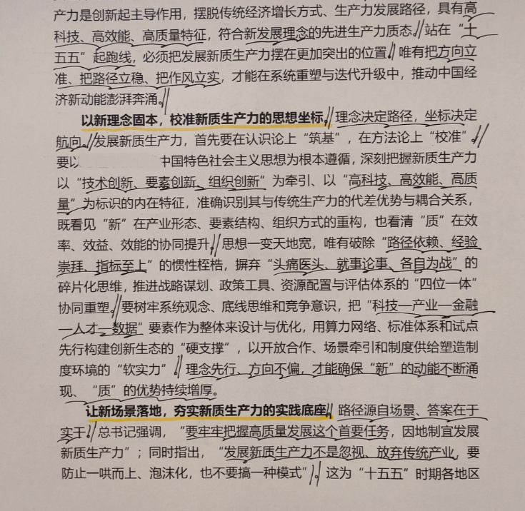 浙江省考面试的形式是怎么样的? - 知乎