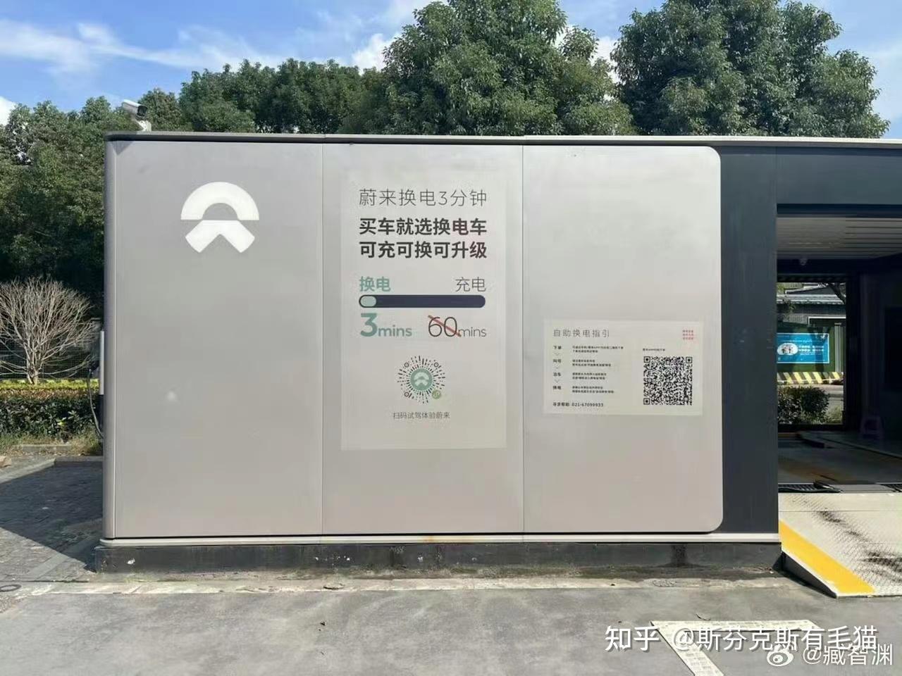 蔚来汽车主推的换电模式为什么感觉越来越不行了