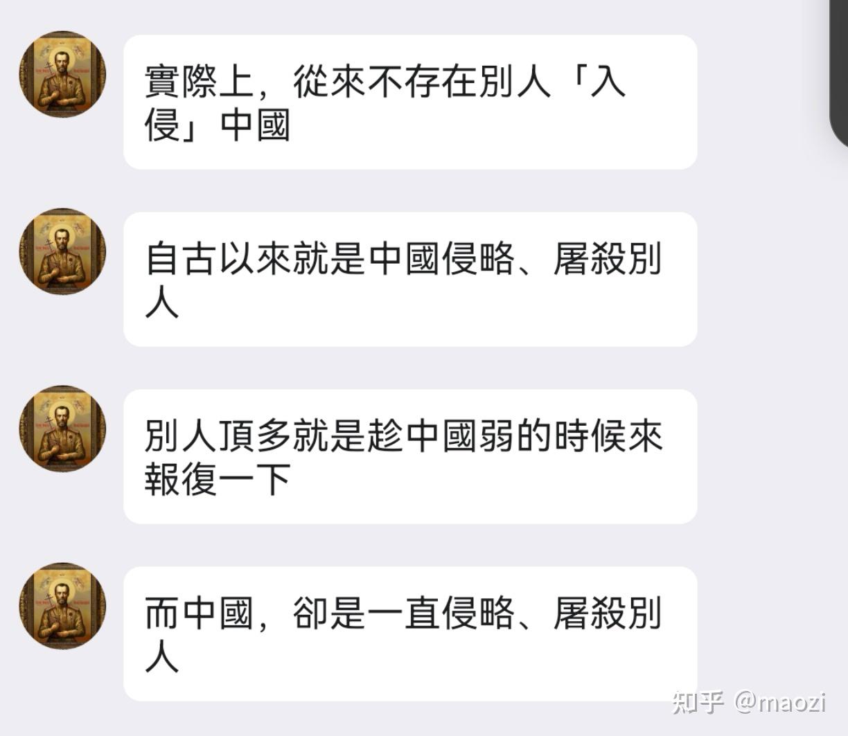 为什么俄罗斯被个别网友称作俄爹如何反驳