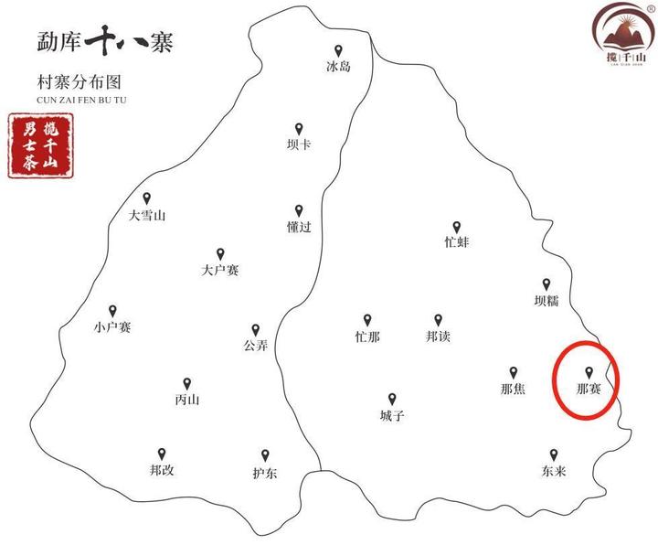 勐库东西半山地图图片