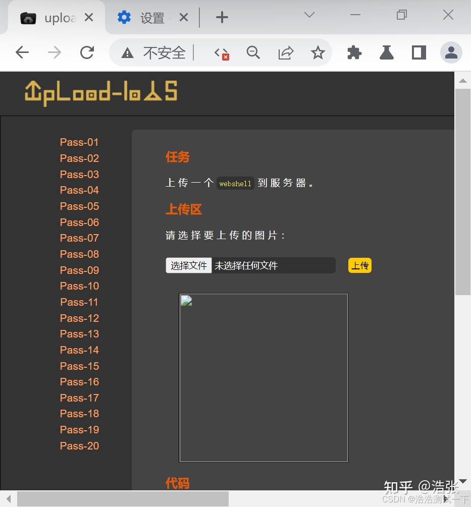  web 21 csdn 