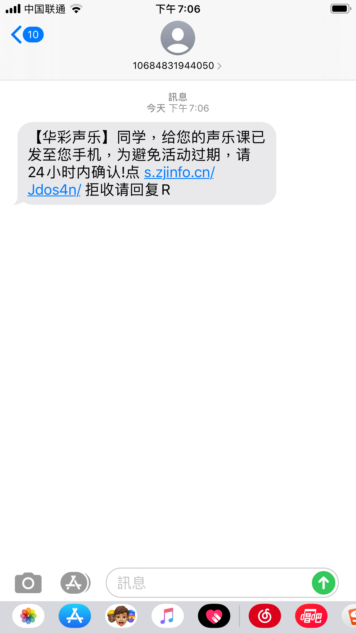 包含最新免费接收短信平台是什么意思呀的词条