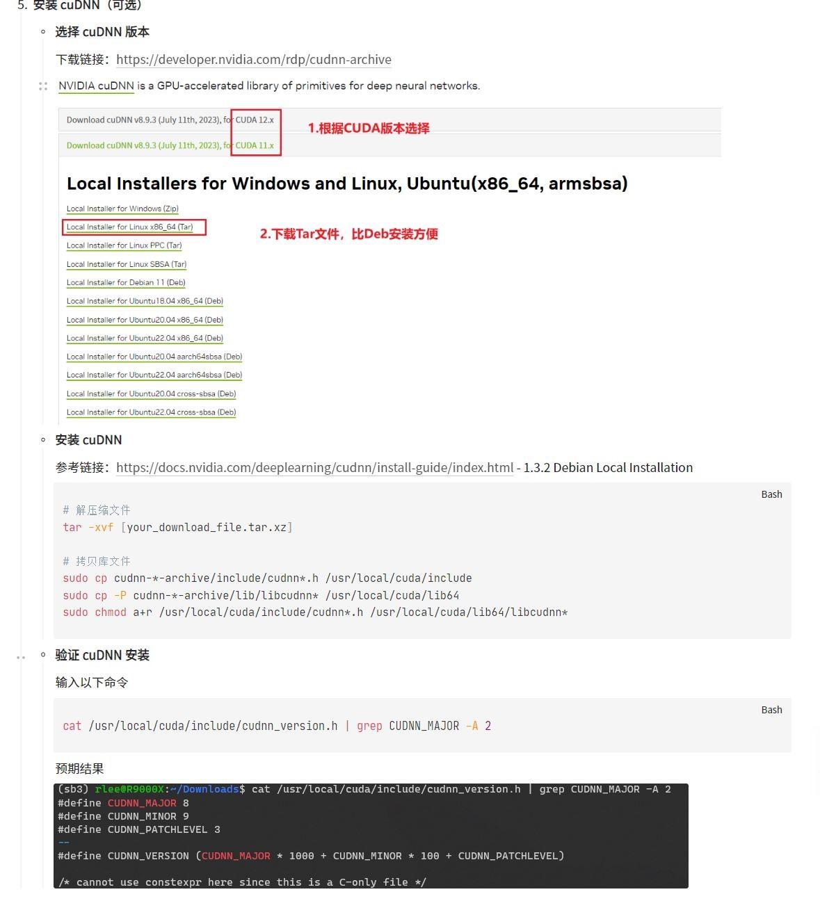Wsl2 cuda pytorch 