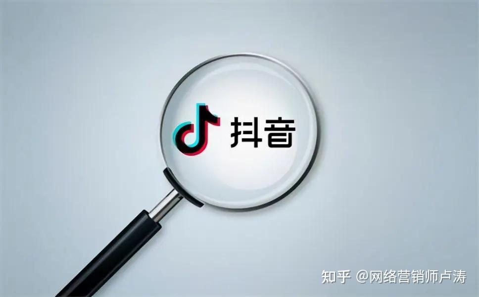 四方平台注册抖音有风险吗安全吗可靠吗知乎的简单介绍