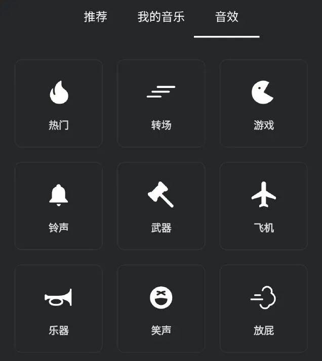 制作短视频的软件app 手机剪辑app哪个最好，