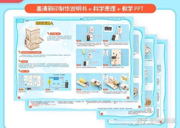 儿童存钱罐使用说明书图片