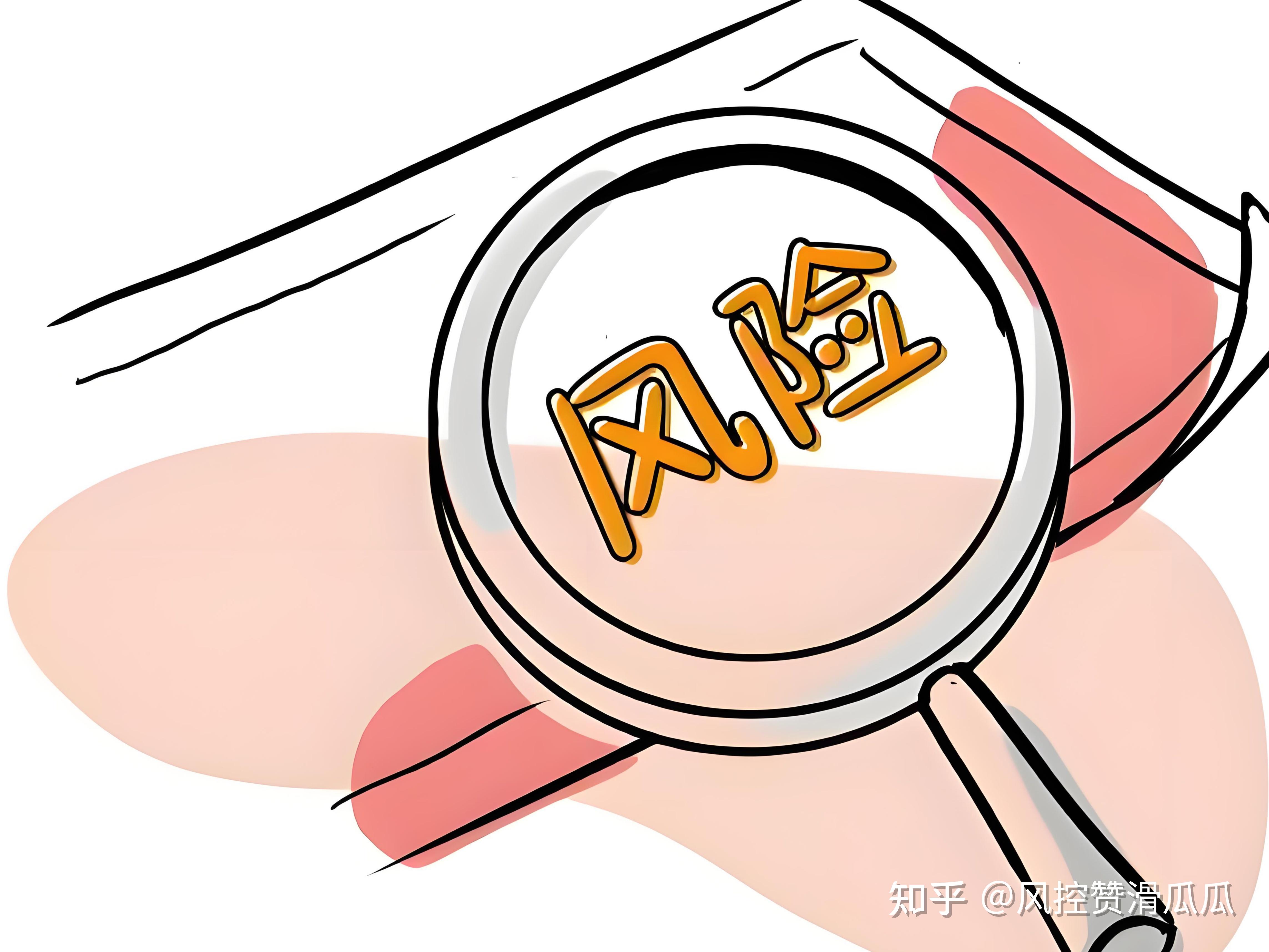 跪求风控大佬指点:现阶段的业务反作弊防控手段都有哪些?怎样组合可以让防控效果达到最佳? - 知乎