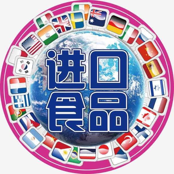 【进口知识】食品进口前外国生产商需知内容!!! - 知乎