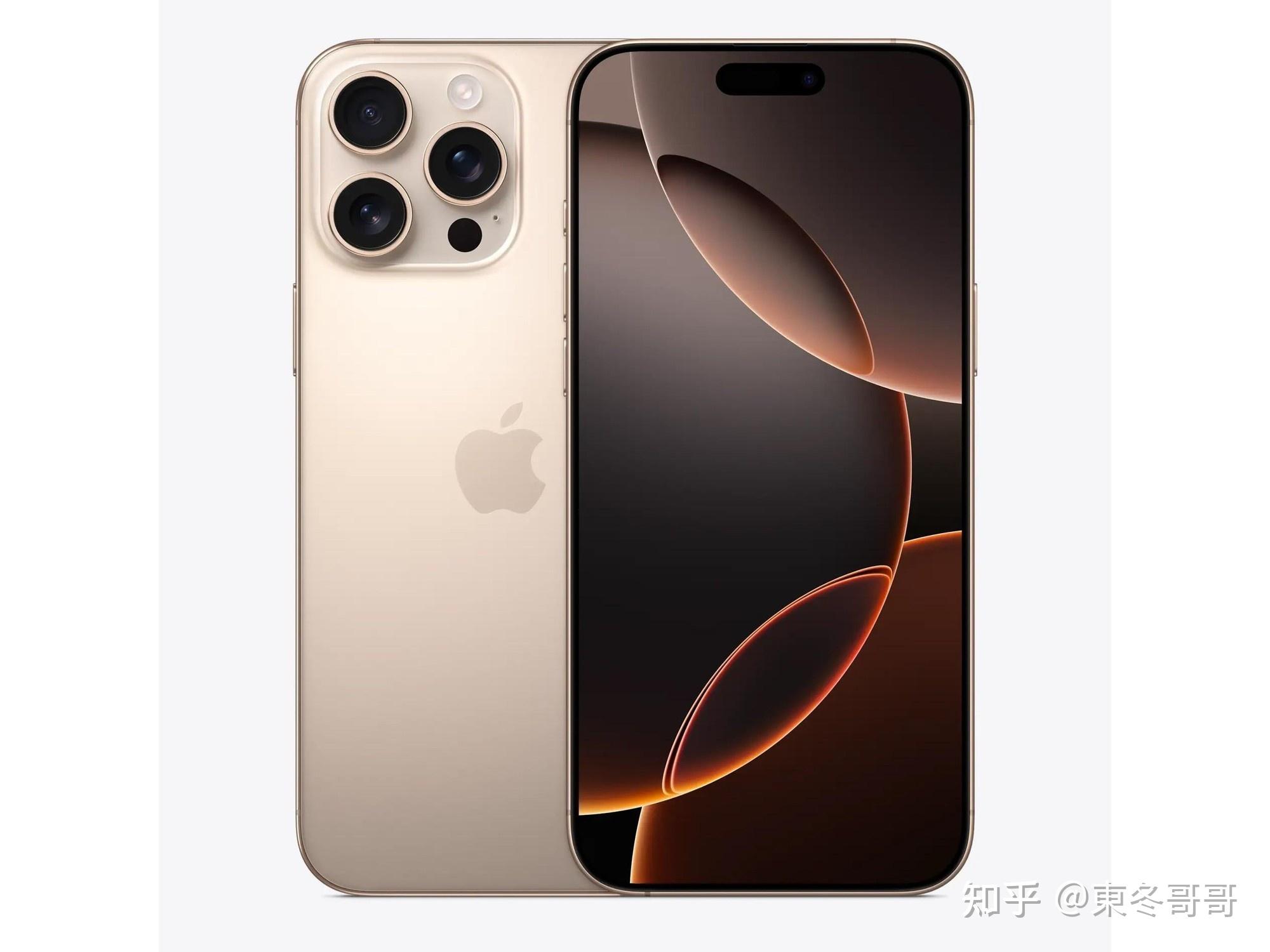 iPhone 16 开抢官网一度被挤崩,Pro Max 秒没沙漠金抢手,如何评价这一表现? - 知乎