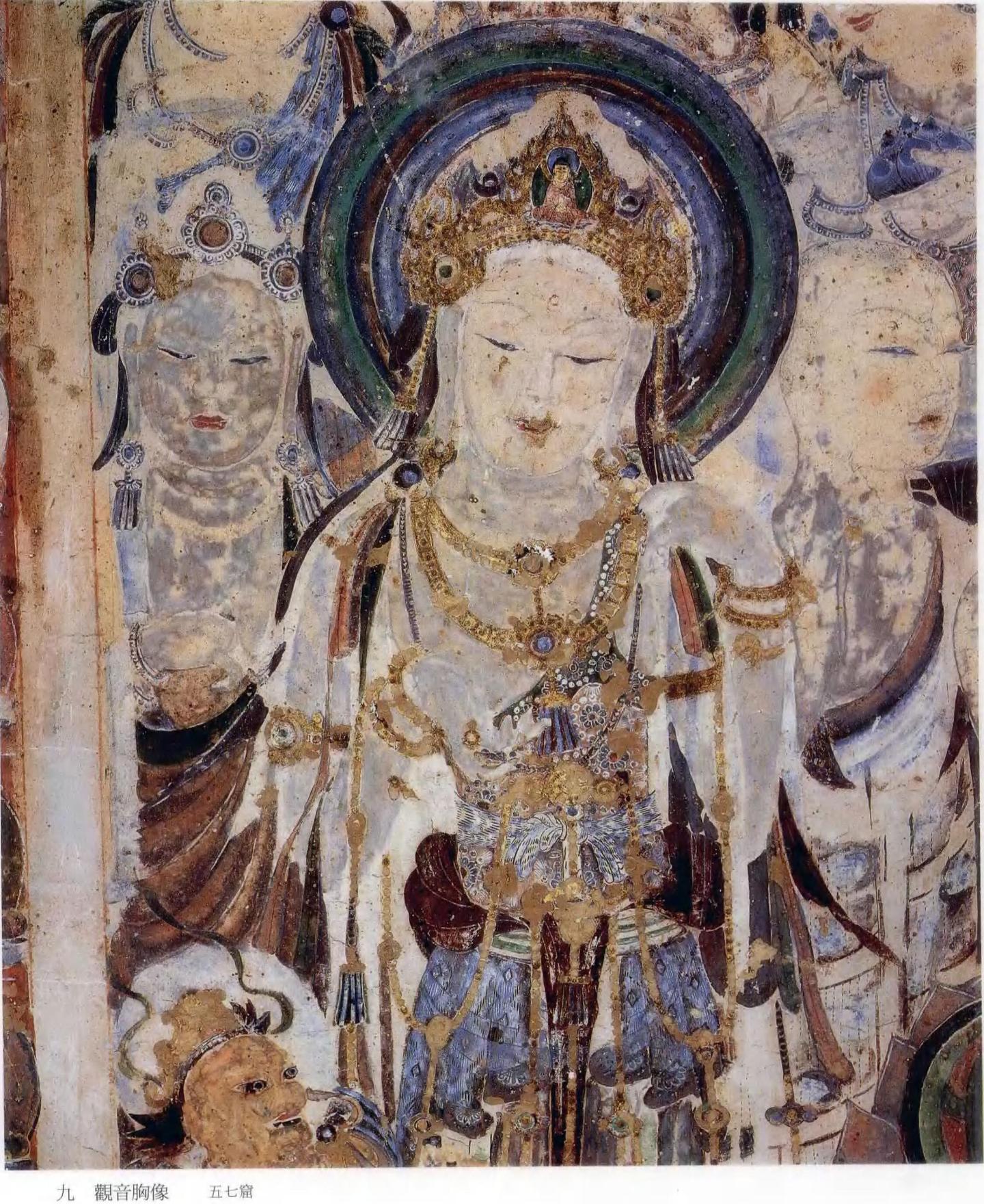 神游千年，大美敦煌】初唐-57窟“美人窟”：南壁说法图“最美观音”金饰