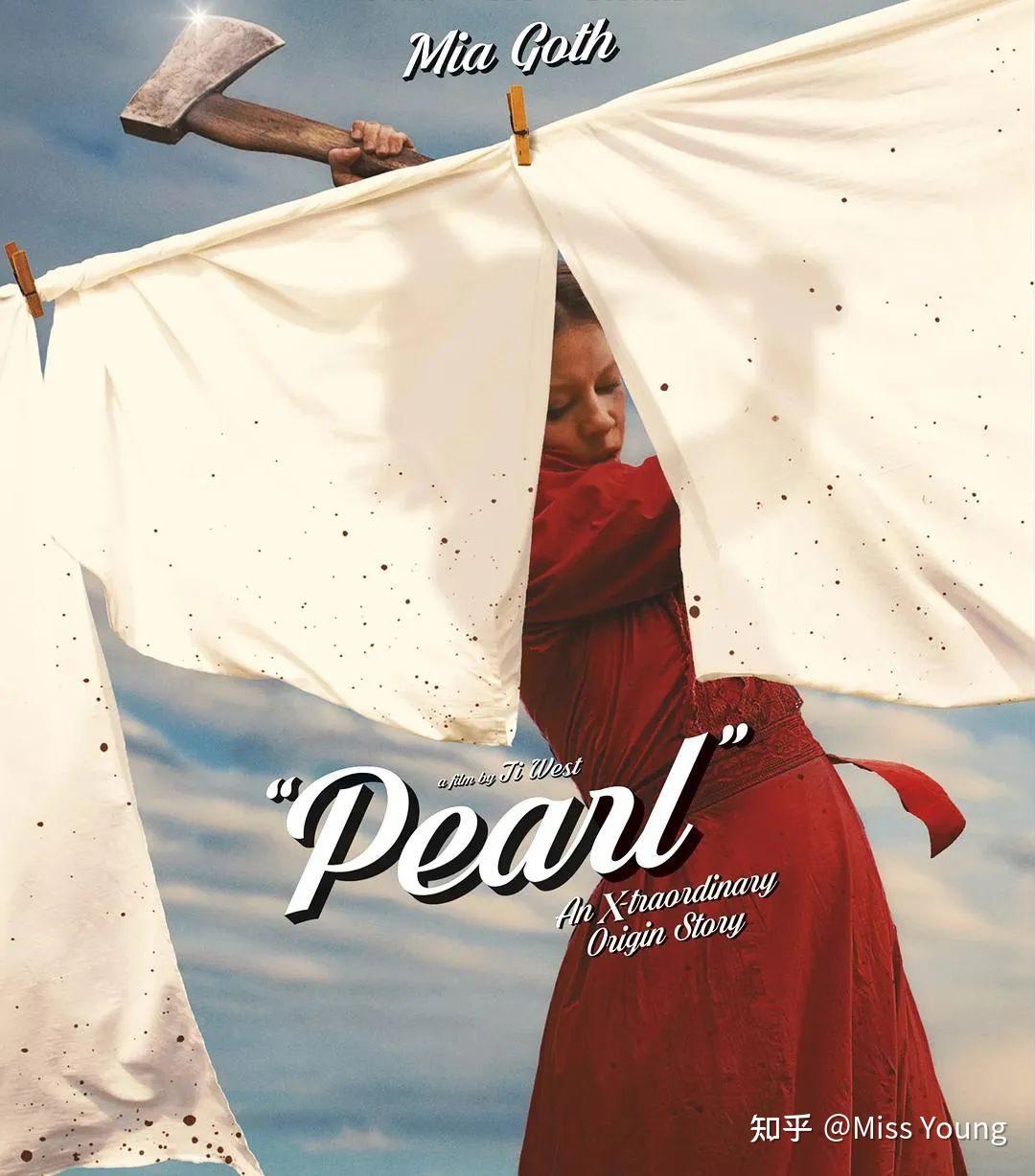 《珀尔Pearl》前传：92年女演员米娅·高斯杀疯了！ - 知乎