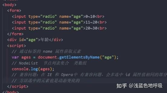 web api 网页应用编程（DOM BOM） - 知乎