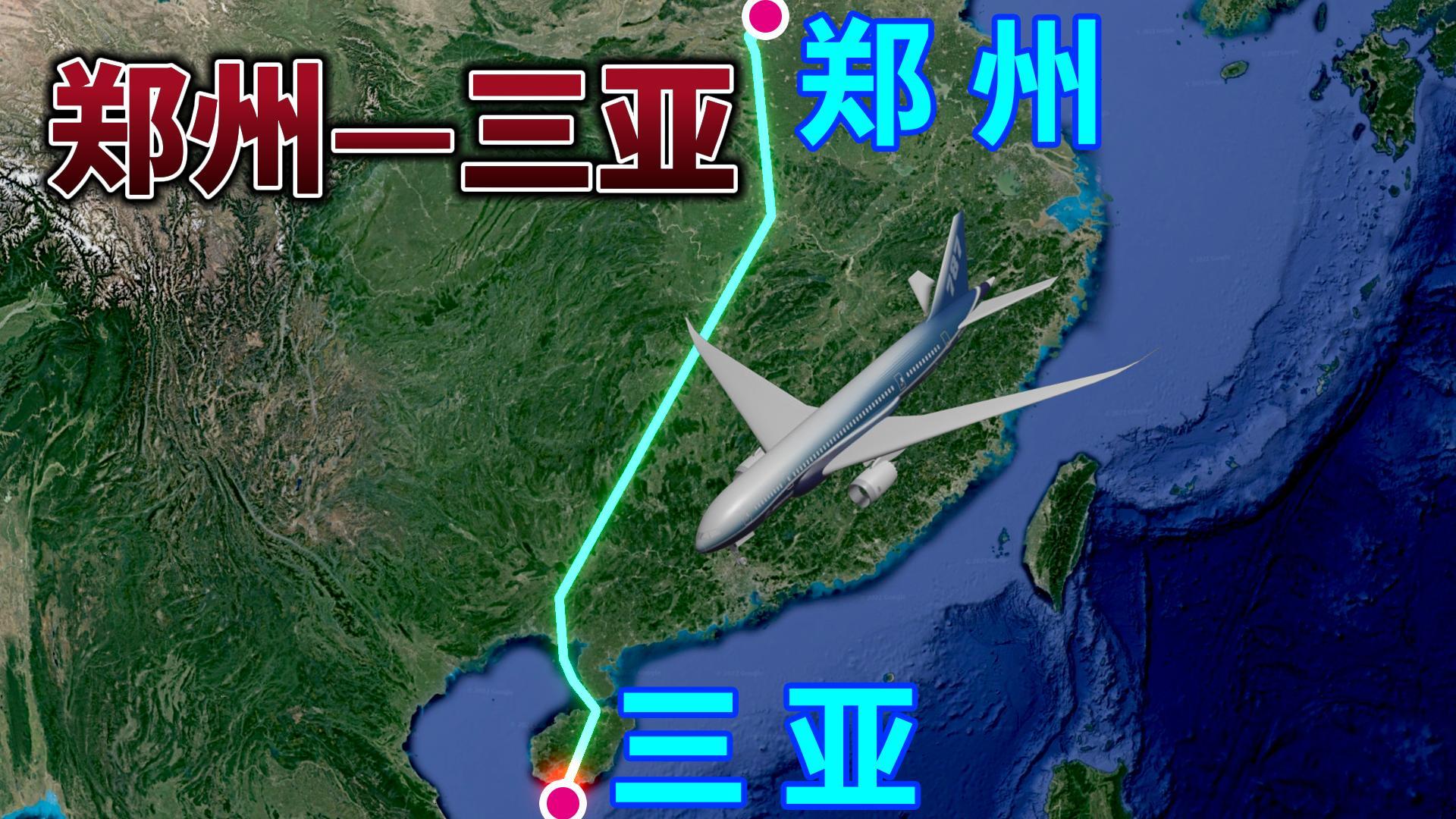 从三亚到郑州怎么走最近