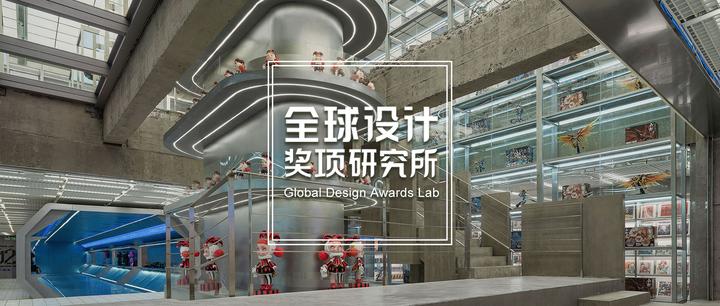 2022 德国红点品牌及传达设计大奖名单公布! - 知乎