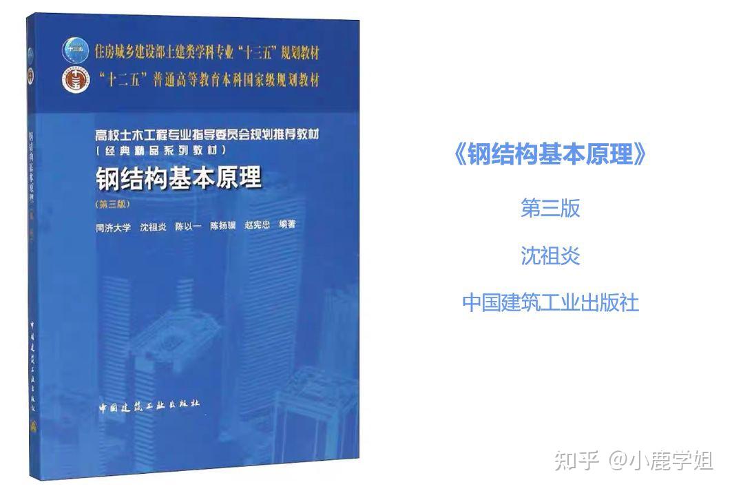【更新版】东南大学复试参考书~ - 知乎