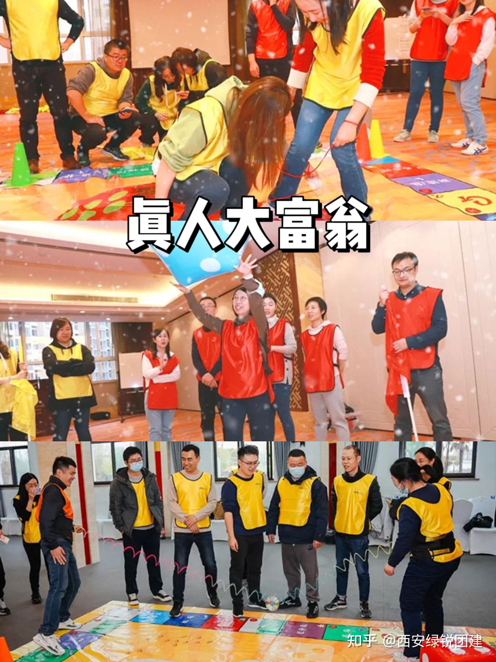 西安团建| 99%年轻人都喜欢的10大团建玩法，宝藏攻略💯🔥 - 知乎