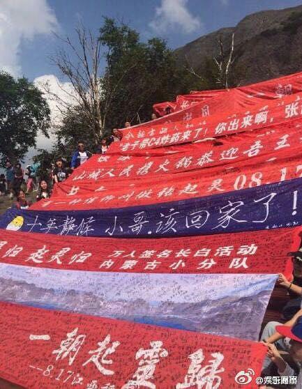 在2015年8月17日前往长白山是一种怎样的体验