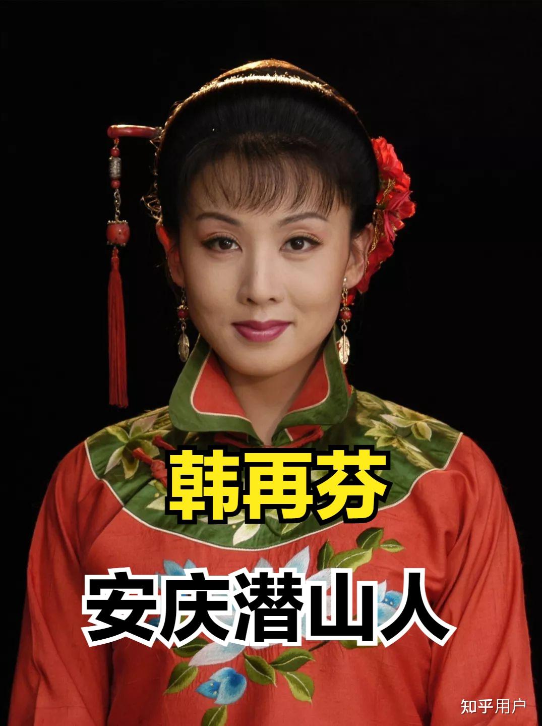 黄梅戏的发源地点是哪里？ 知乎