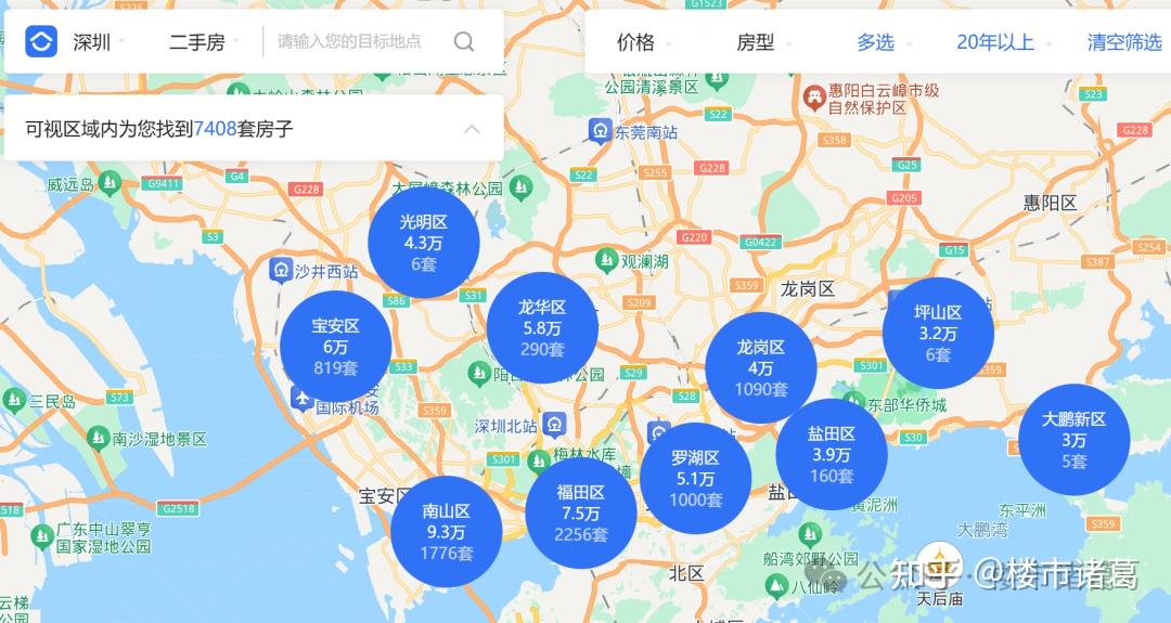 深圳跌得最狠的,居然是这类房子? - 知乎