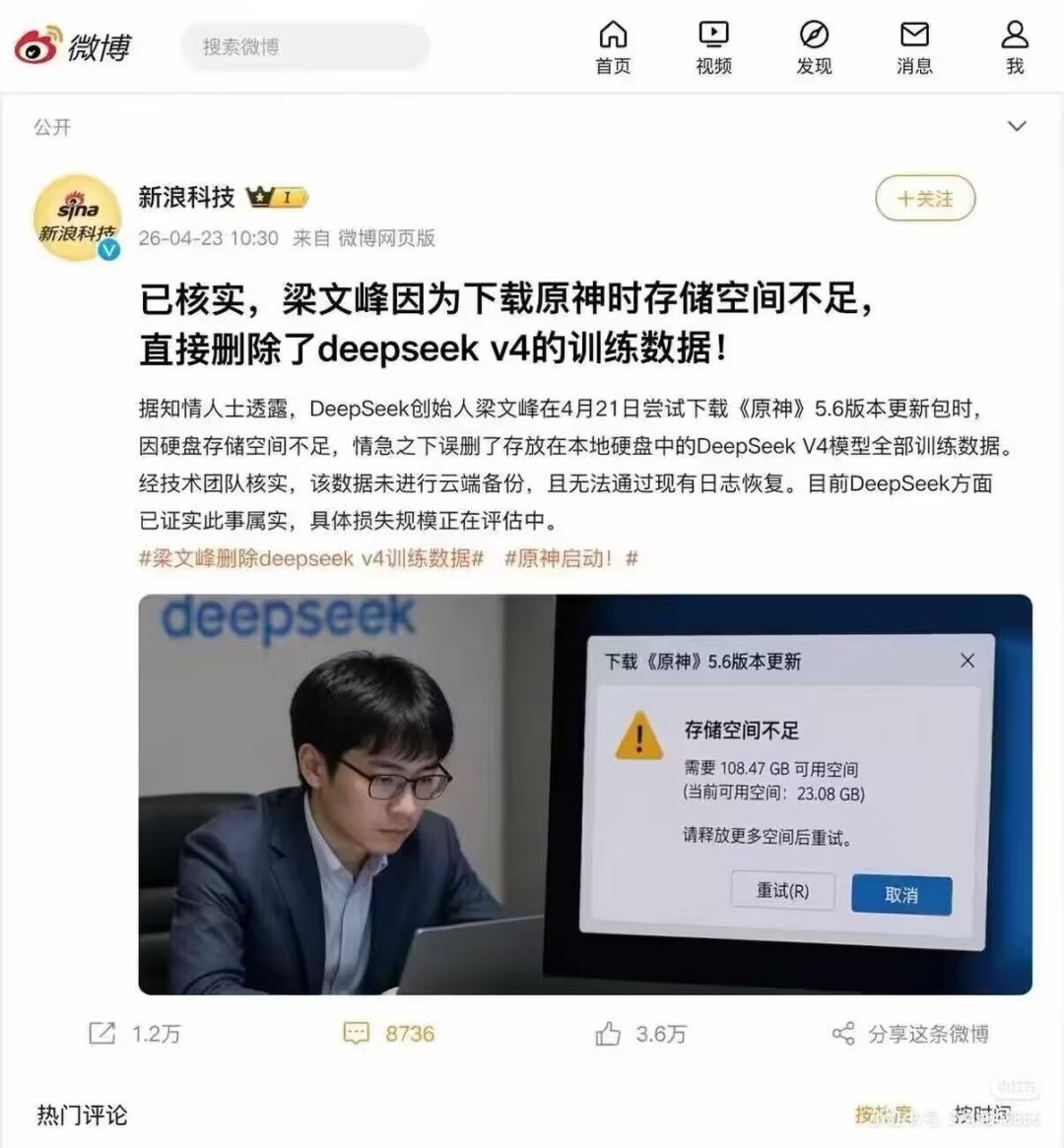 DeepSeek 憋了一年半，终于交作业了 - 知乎