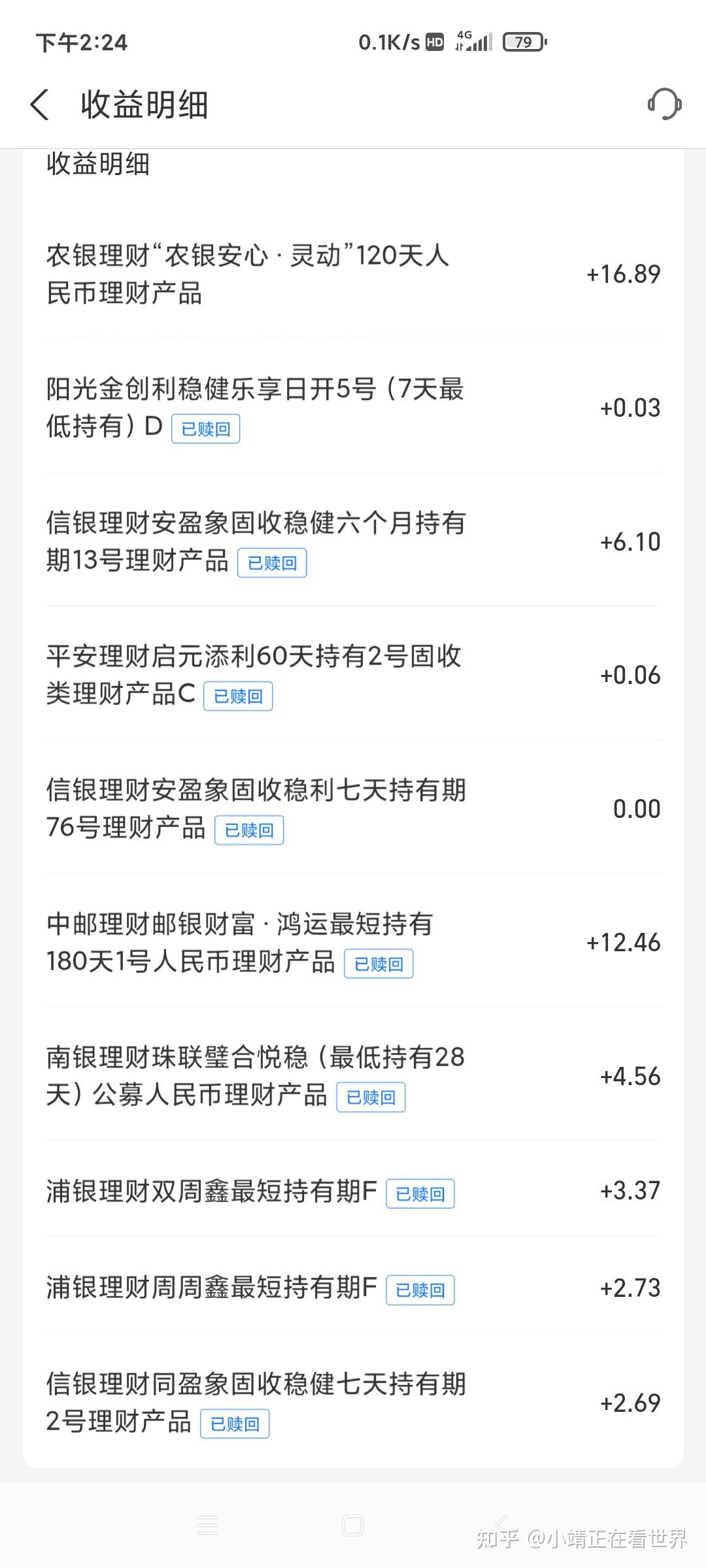 网上银行里面的余利宝和月利宝可靠吗？ 知乎 