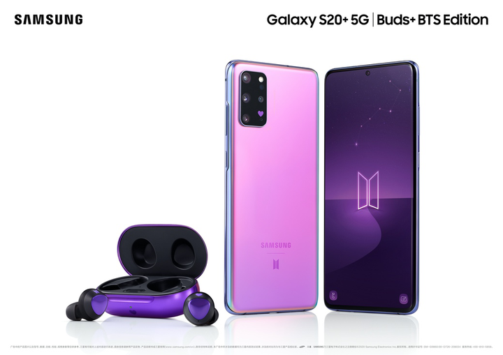 防弹少年团×三星Galaxy S20+ 5G、Galaxy Buds+ BTS限量特别版紫为你来