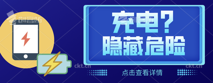 手机充电一整夜,对手机有什么伤害吗?会爆炸吗? - 知乎