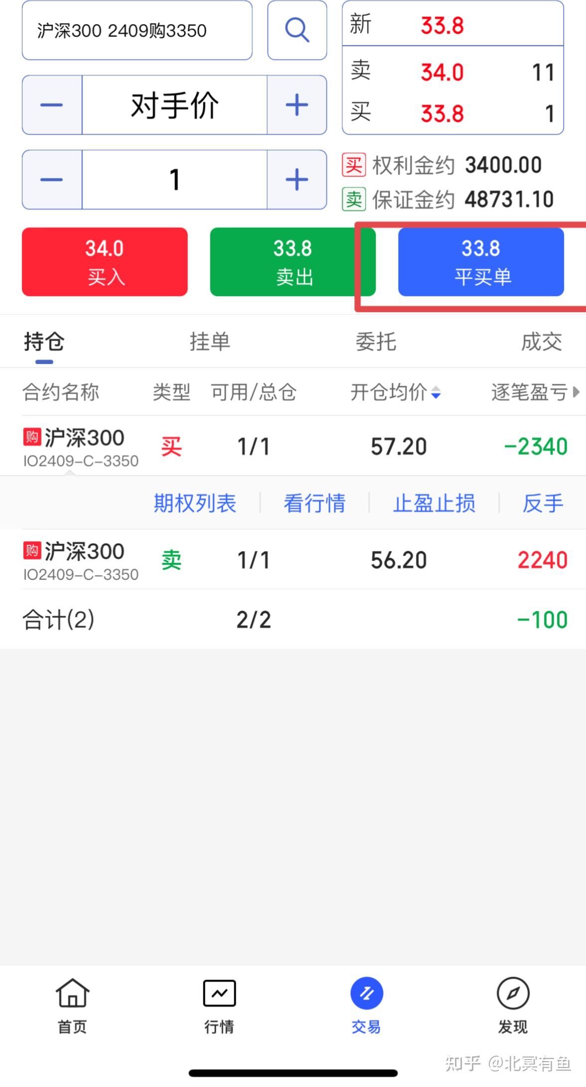 股票里的权重是什么意思=股票里的权重是什么意思啊