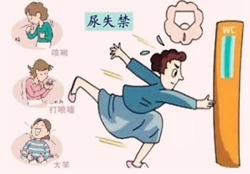 尿急不让尿一直揉膀胱知乎(女性穿连体憋尿憋到尿裤子的知乎)