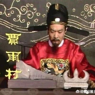 简述《红楼梦》护官符的内容,隐喻什么含义? - 知乎
