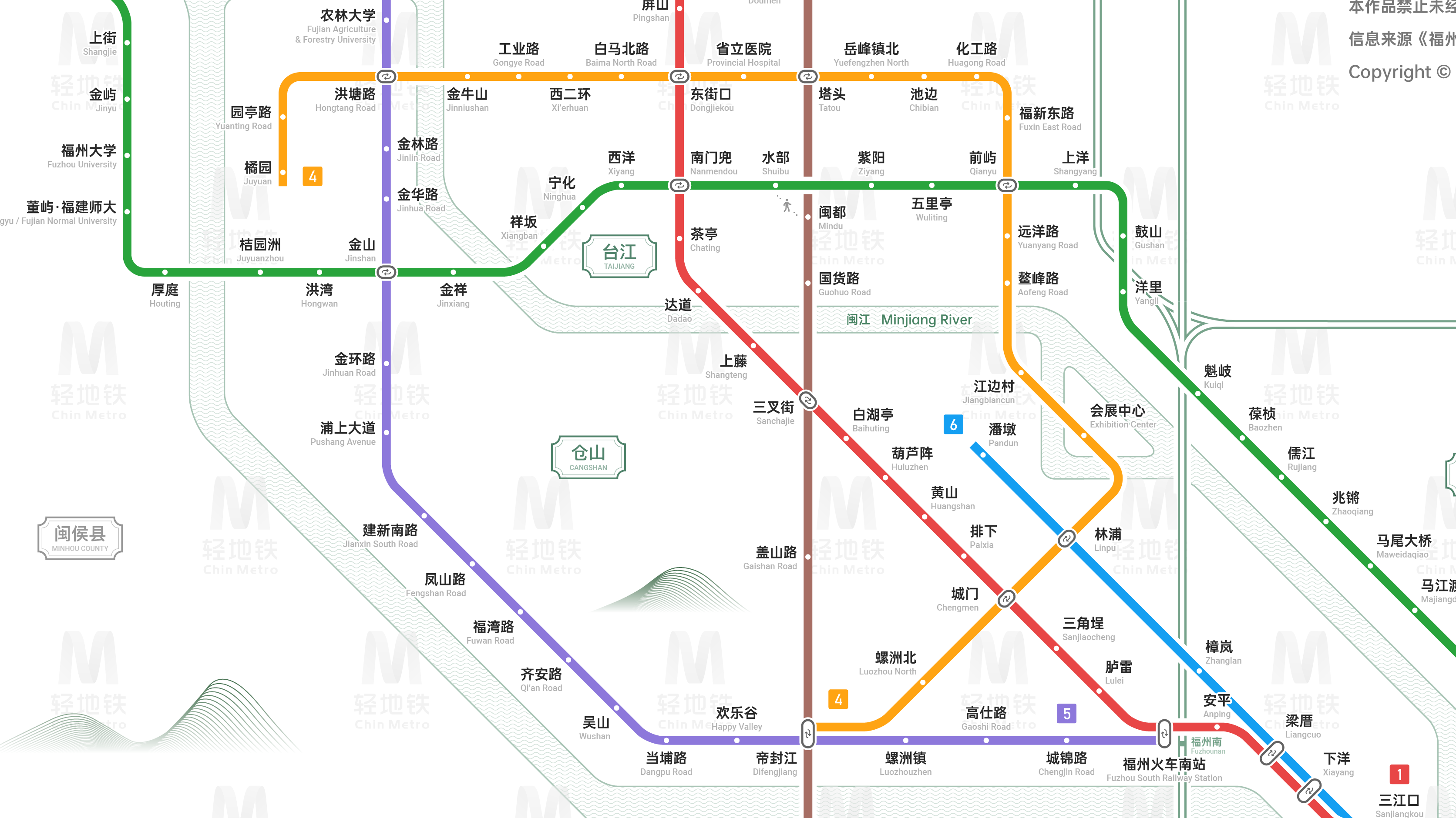 福州轨道交通线路图（2024+ / 运营版）
