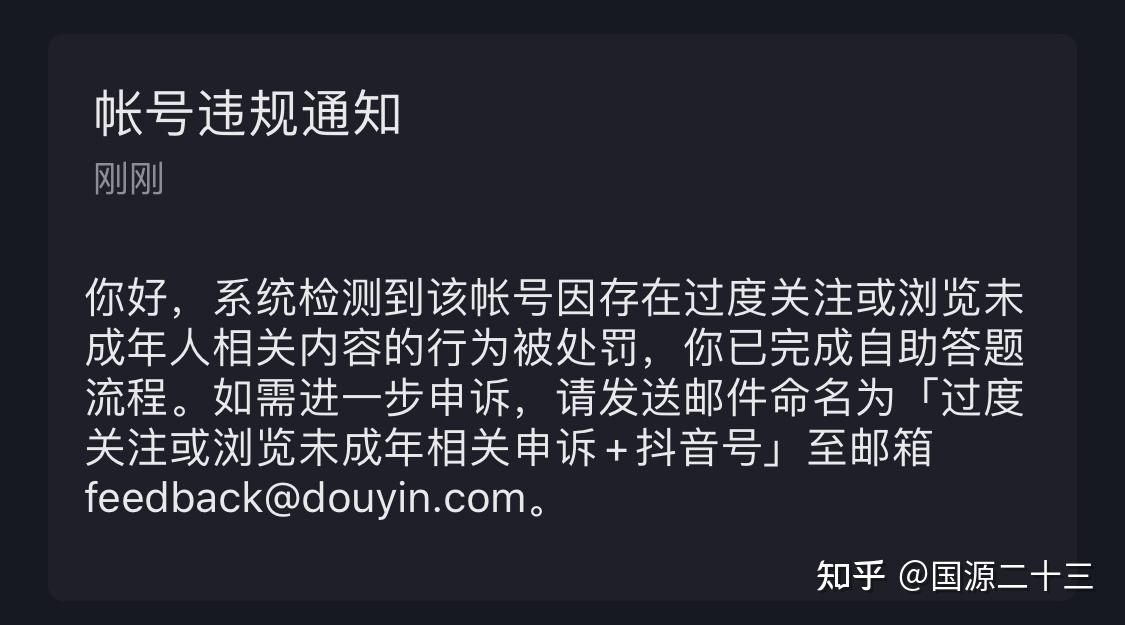 你为什么卸载今日头条和抖音