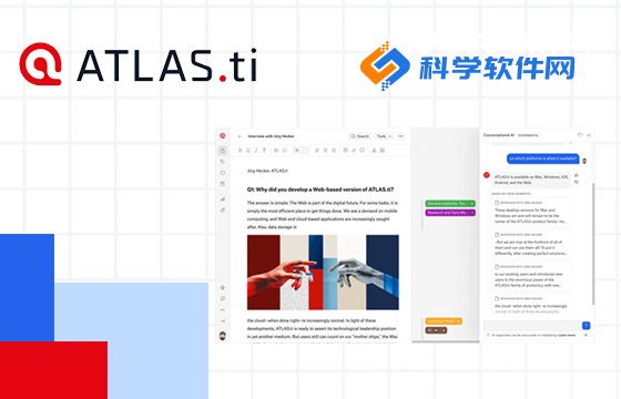 Atlas.ti软件Conversational AI重装上阵：以聊天方式记录见解 - 知乎