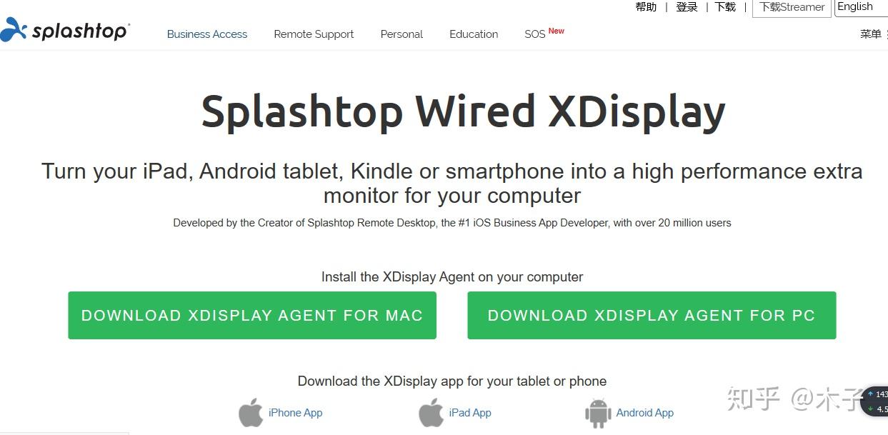 使用ipad做电脑外接屏和将iPad投屏到电脑 - 知乎