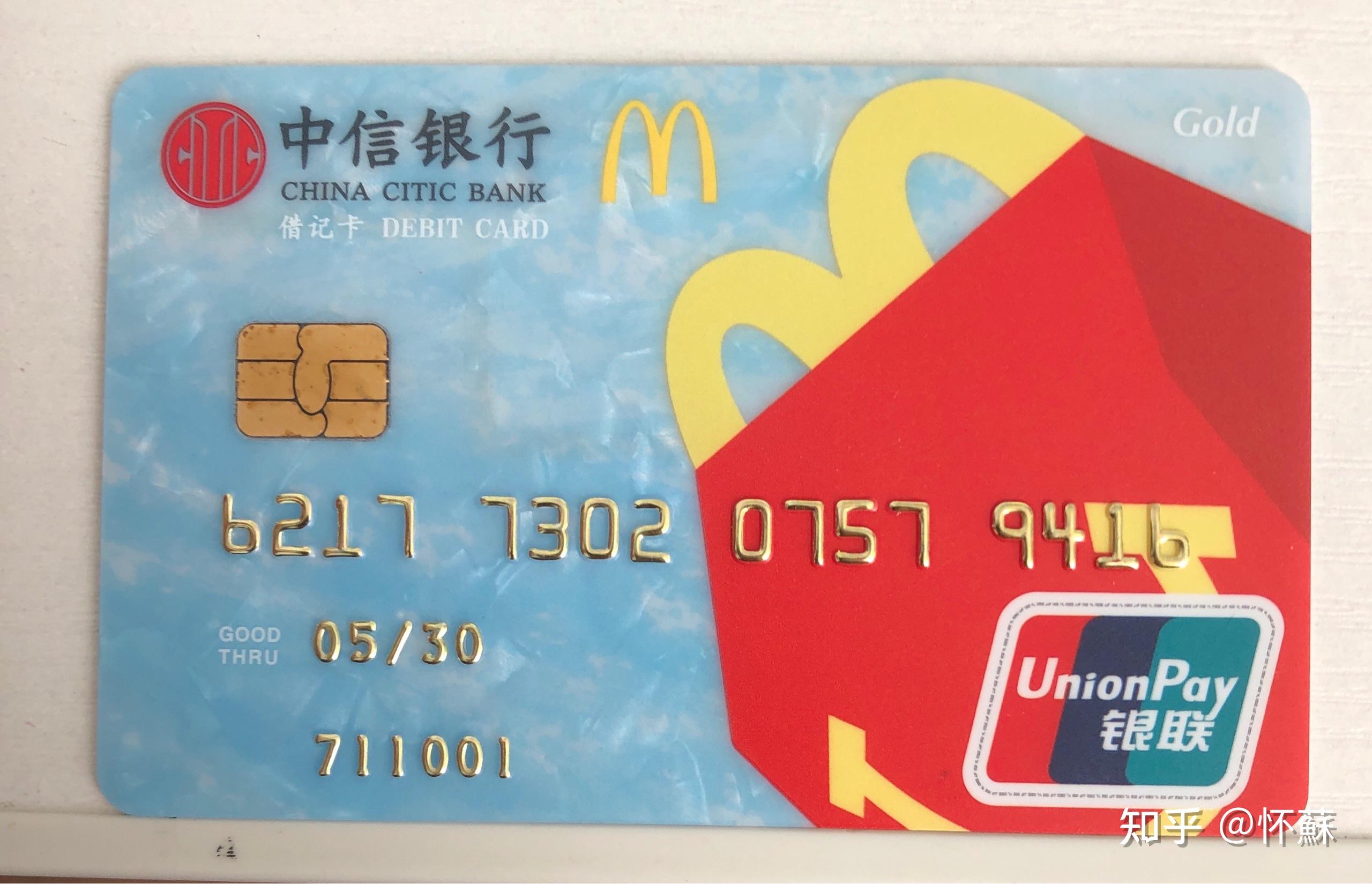 用户到工商银行开户借记卡被工作人员拒绝办理怎么办,还说你办工行卡