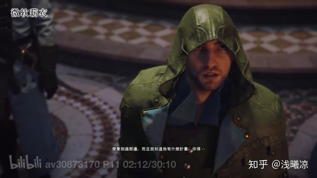 如何评价刺客信条大革命主角亚诺多里安