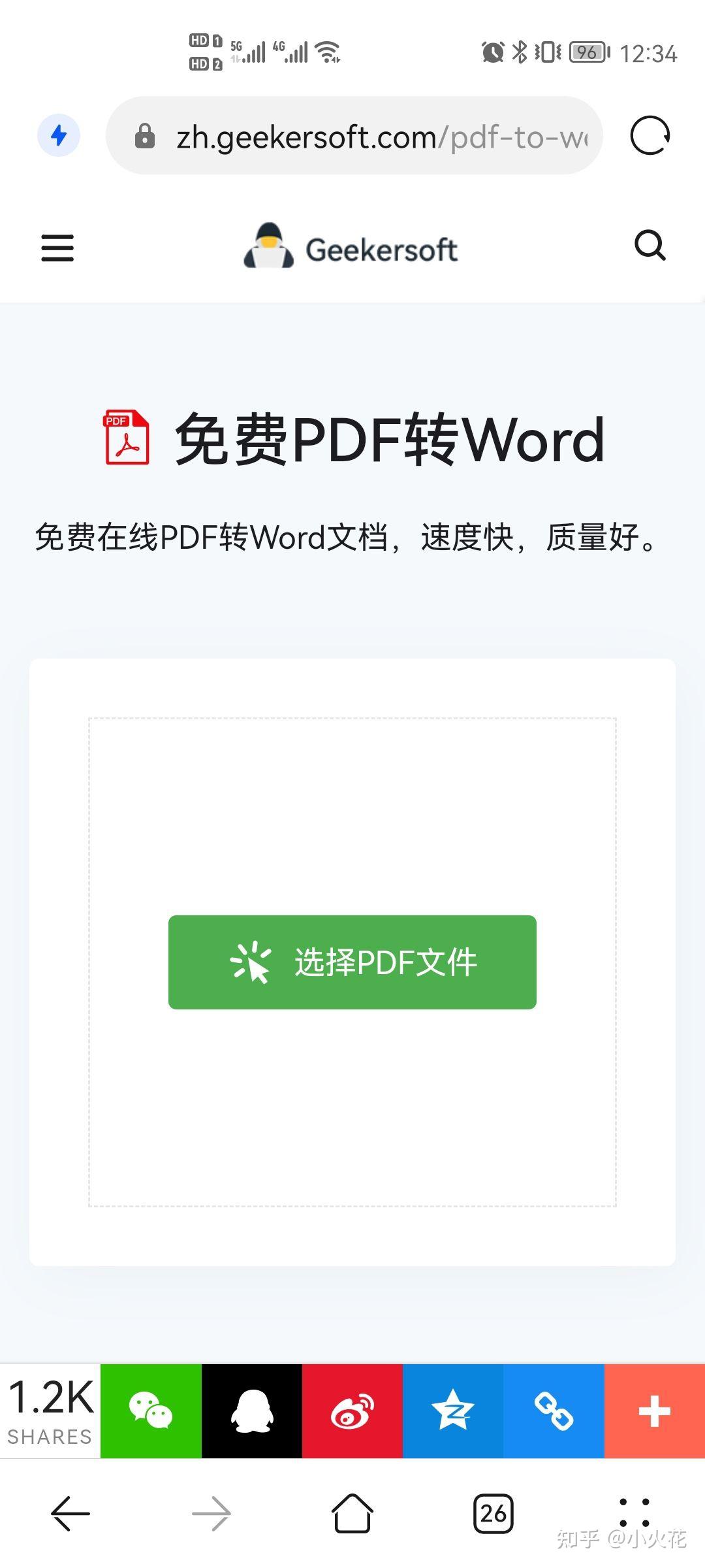 麻婆豆腐的做法英文版 百度经验