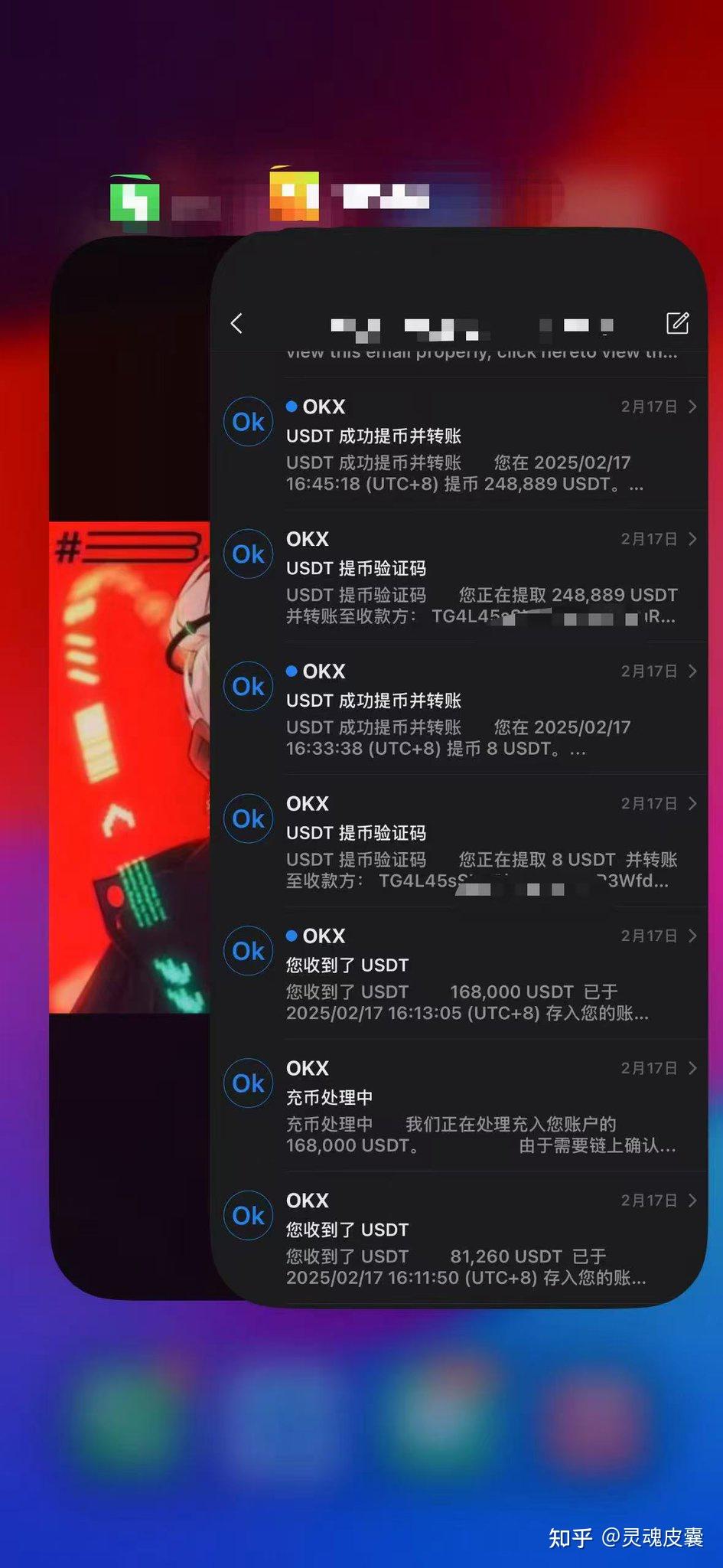套利搬砖，新手科普》 - 知乎