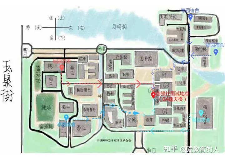 洛阳师范学院宿舍怎么样