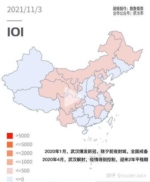 2021疫情地图最新动态图片