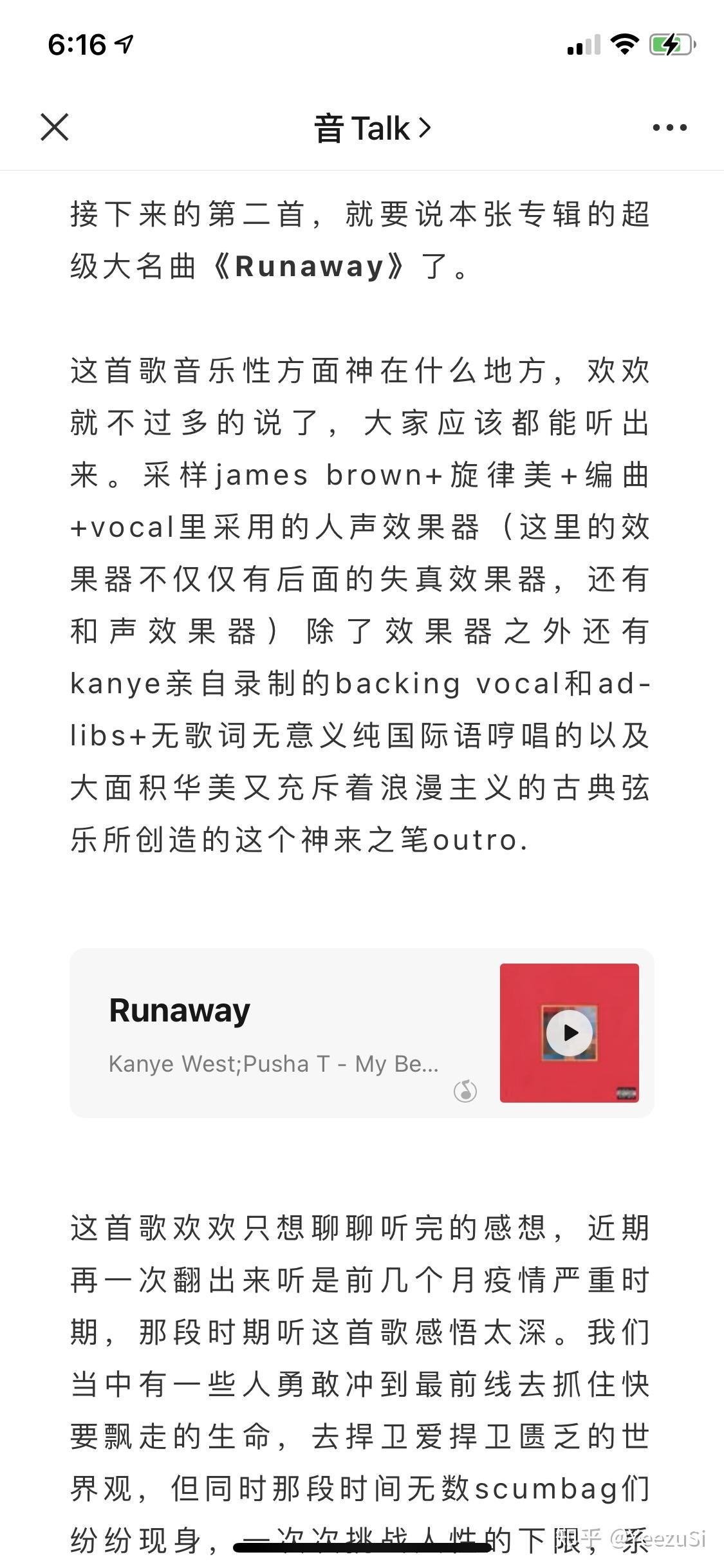 怎么理解和评价Kanye West的Runaway(Fulllength Film)? 知乎