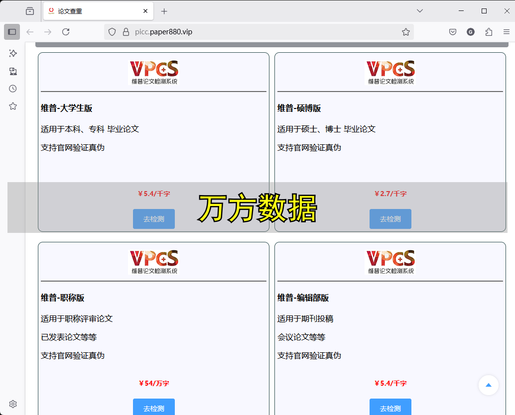 深入探讨万方数据:知识宝库及实用技巧,你不容错过 - 知乎