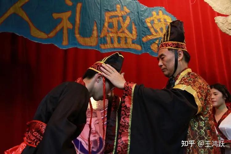 你如何看待古代的仪式,如冠礼、笄礼? - 知乎