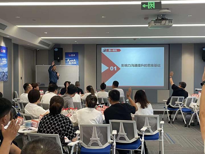 【张城玮老师】6.30日在上海某公司讲授《影响力沟通》 - 知乎