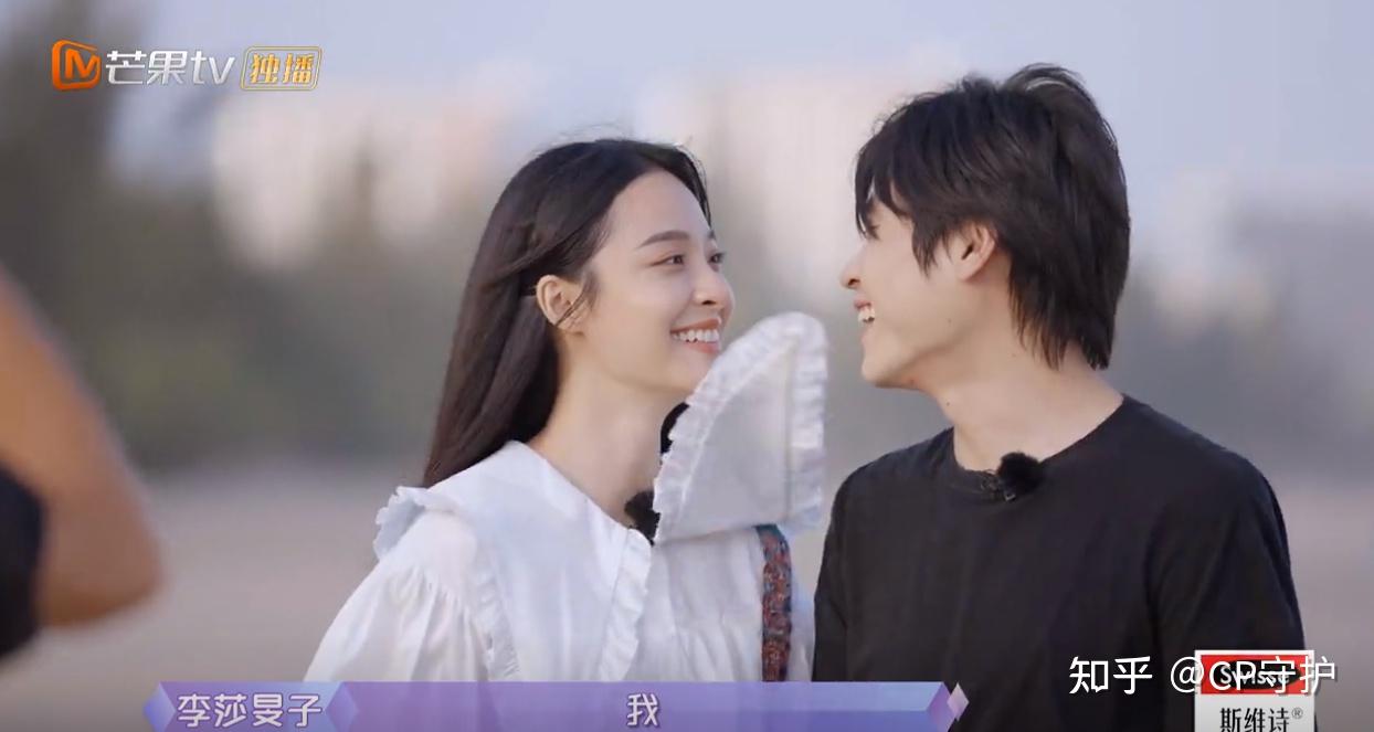 如何评价综艺女儿们的恋爱4中李莎旻子的表现